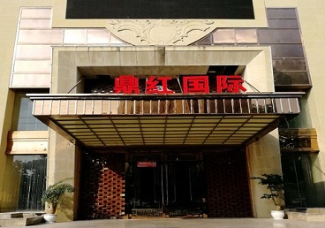 翁牛特商务KTV少爷哪家最开放-鼎红国际KTV消费价格玩乐点评